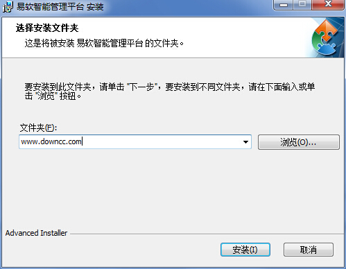 易軟物業(yè)管理系統(tǒng) v1.0 官方版 0