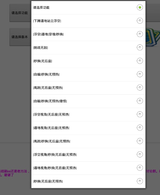 全民槍戰(zhàn)盒子修改器