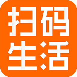 掃碼生活手機(jī)軟件