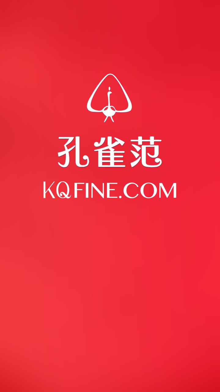 孔雀范3