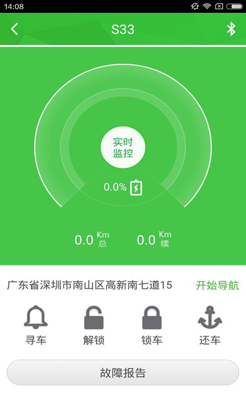 獵吧租車 v1.1.6 安卓版 2