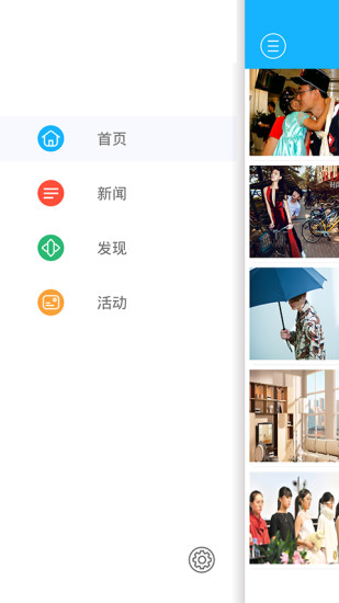 發(fā)現(xiàn)深圳客戶端 v1.0.7 安卓版 2