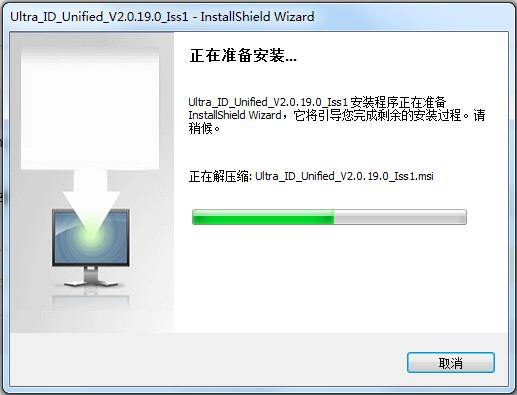 magicard enduro驅(qū)動 v2.0.19.0 官方版 0