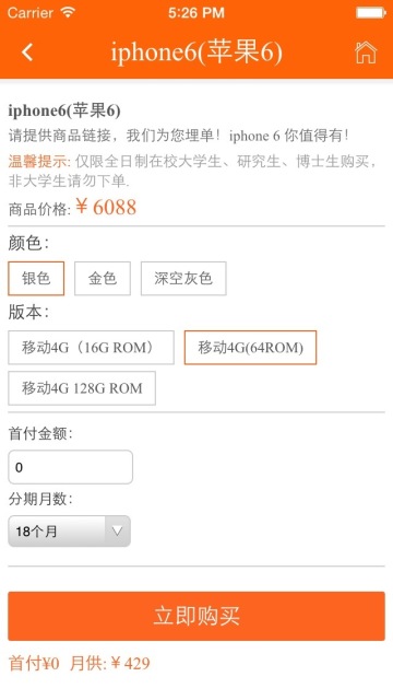 期待樂手機版 v1.2.1 官方安卓版 1