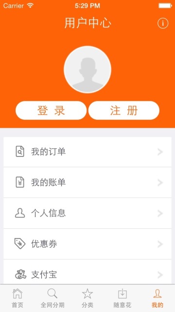 期待樂手機版 v1.2.1 官方安卓版 3
