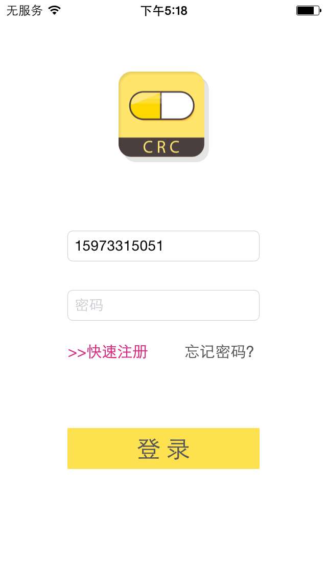 CRC360 v3.0.7 安卓版 0