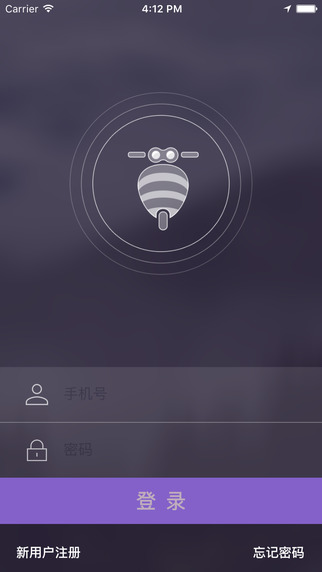 蜜蜂車(chē)服 v1.4 安卓版 3