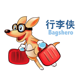 行李俠(行李托運(yùn)服務(wù))