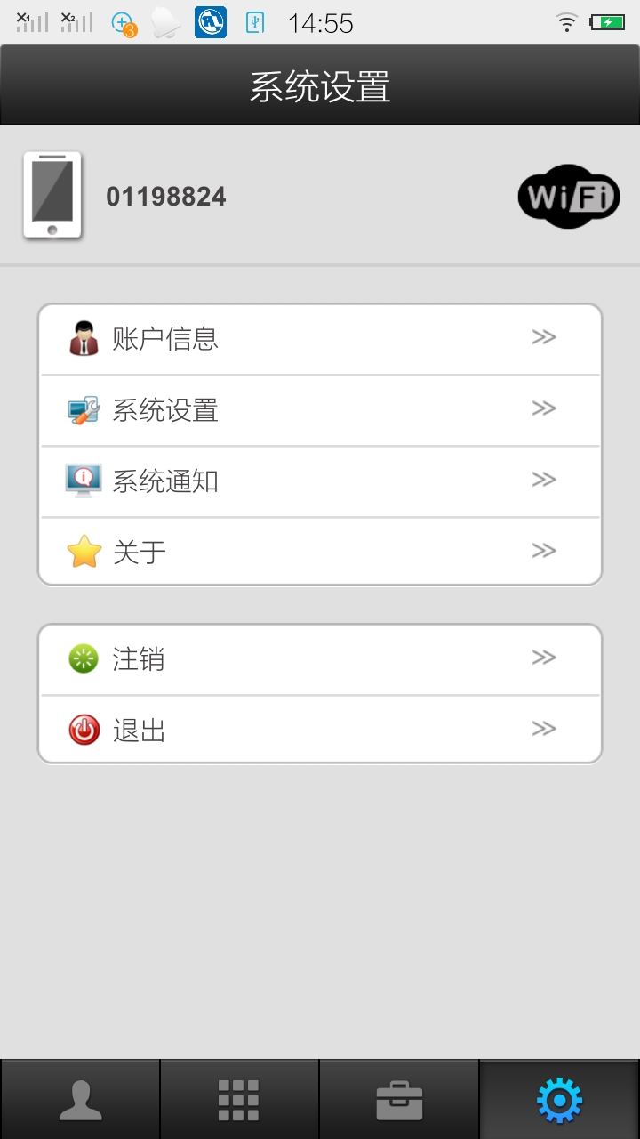 安保客 v00.04.00.11 安卓版 0