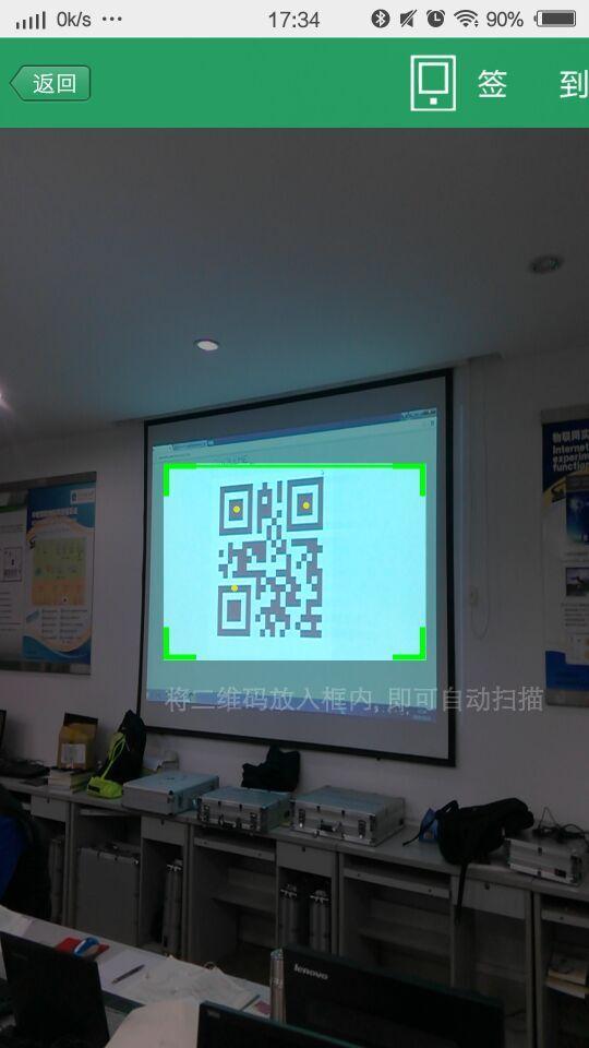 到了么app