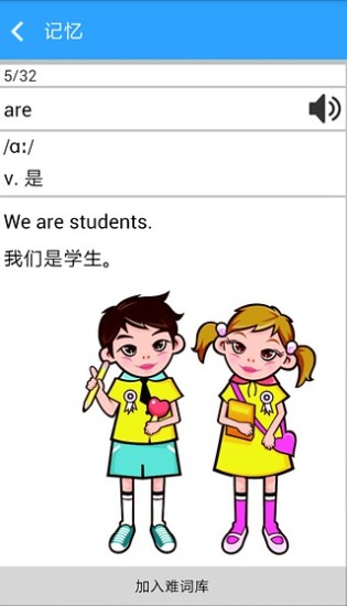 酷課app v1.21 安卓版 3