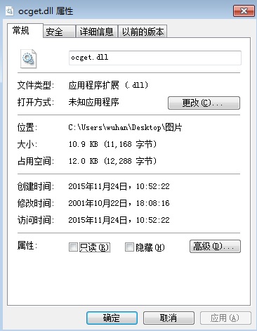 ocget.dll  0