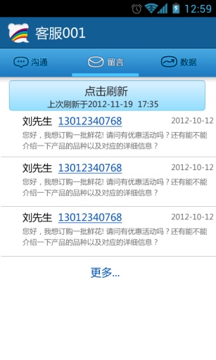 百度商橋app下載