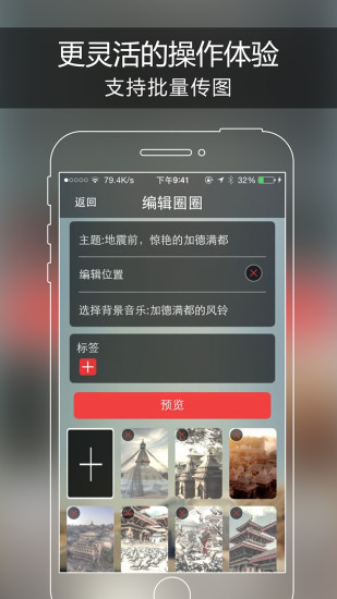 游樂(lè)圈(旅游向?qū)? v2.2.2 安卓版 0
