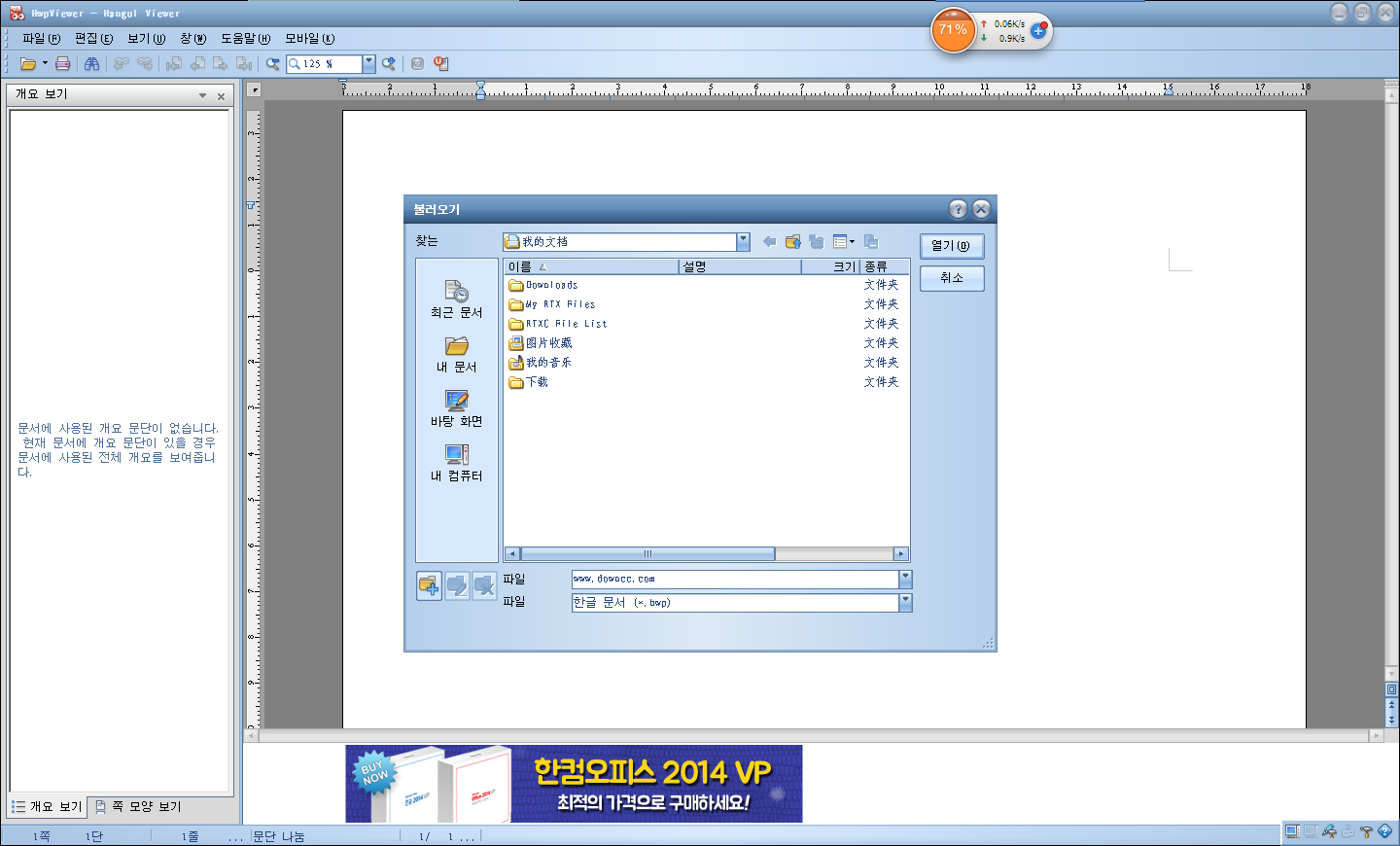 HWP2007