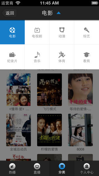 影視秀秀vip(秀秀影視) v3.5 安卓免費版 0