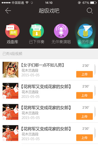 戲緣官方 v7.3.0.9 安卓版 0