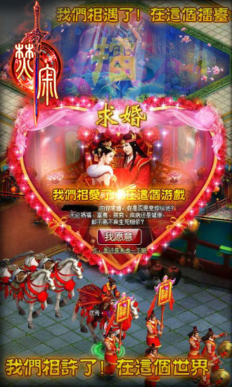 焚寂古劍版 v2.1.2 安卓版 2