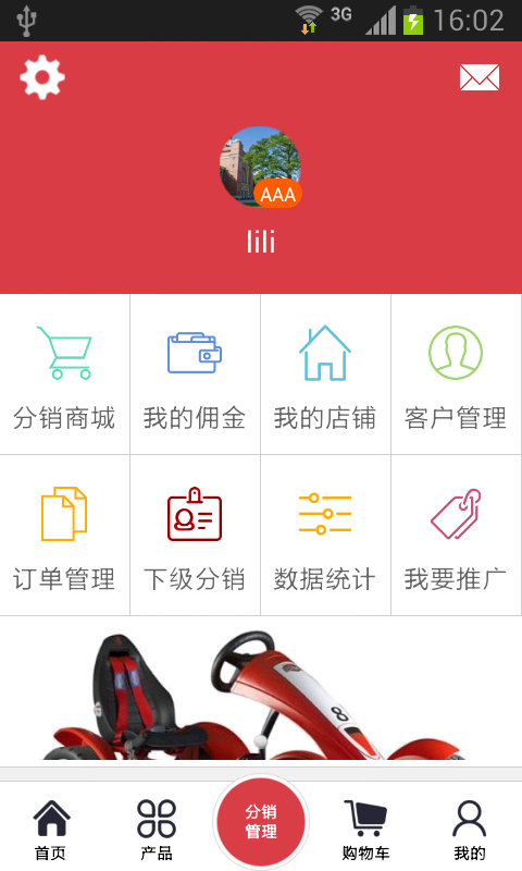 曉途車(chē)友匯 v1.1 安卓版 2