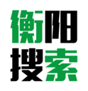 衡陽(yáng)搜索(HIICI)