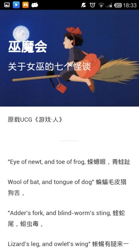 十五言客戶端 v1.0.1 安卓版 1