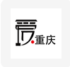 愛(ài)重慶手機(jī)客戶(hù)端