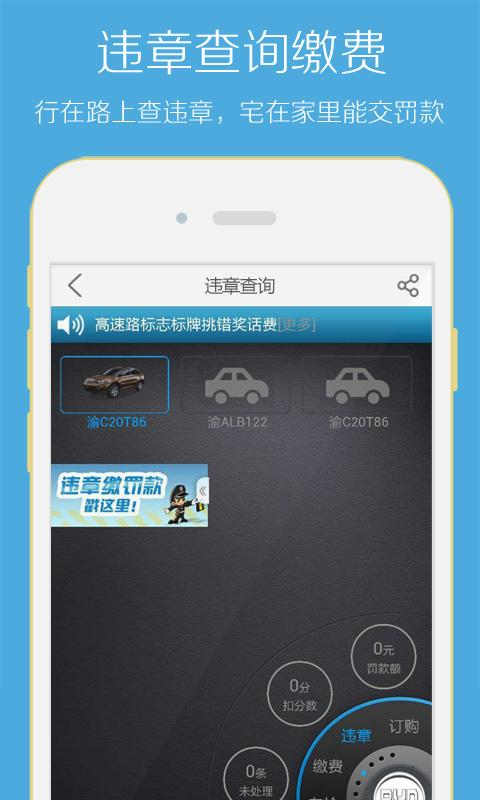 愛重慶手機(jī)客戶端 v1.1.5 安卓版 1