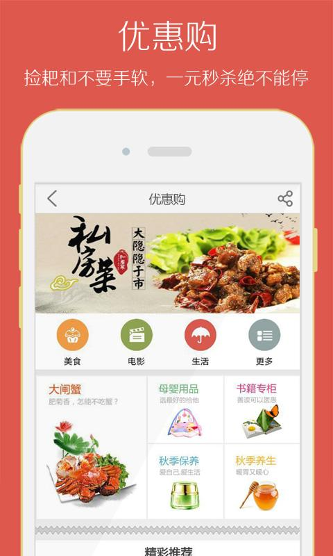 愛重慶手機(jī)客戶端 v1.1.5 安卓版 2