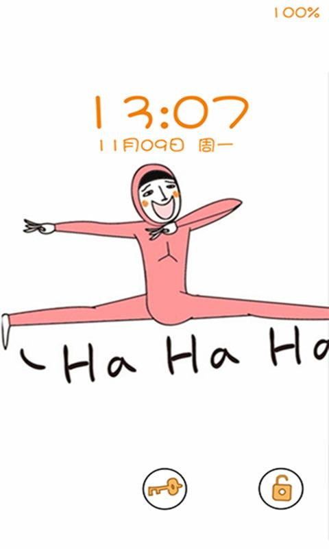 段子鎖屏 v1.1.0 安卓版 0
