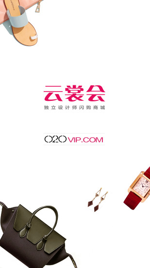 云裳會(huì) v01.03.0039 安卓版 0