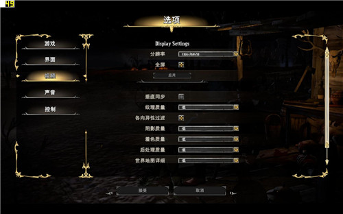 血戰(zhàn)西部最新漢化補(bǔ)丁 v1.0 軒轅版 0
