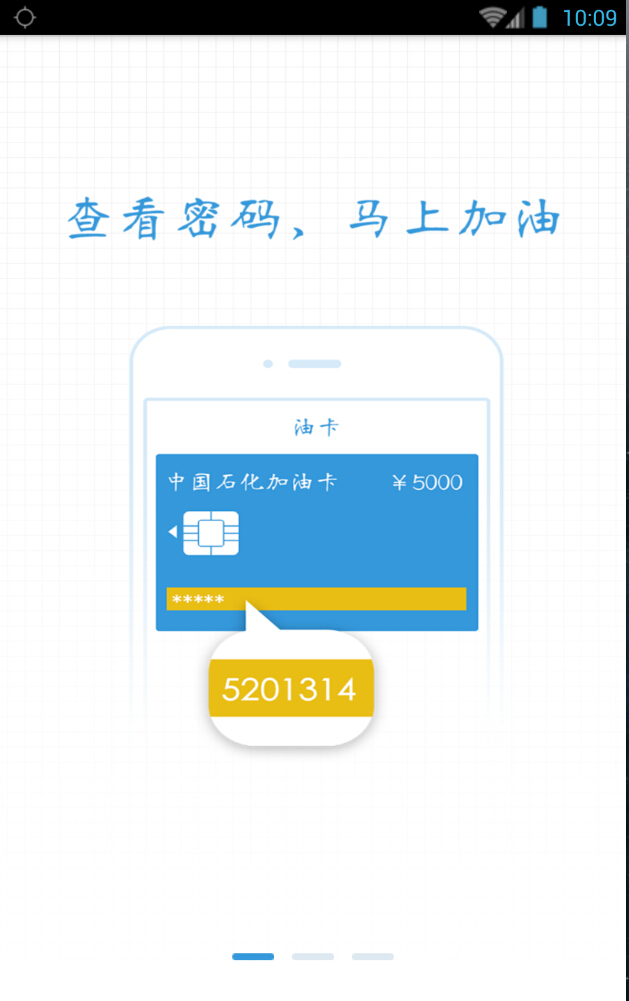 運策找貨 v3.5 安卓版 0