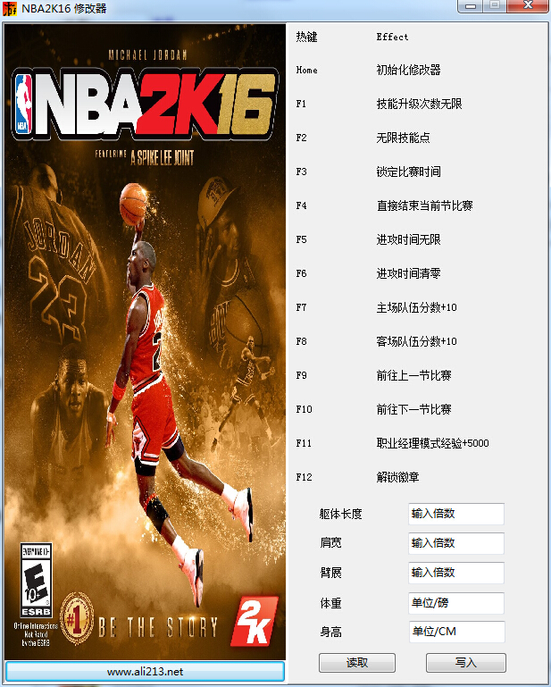 nba2k16全版本十七項修改器 +17 綠色版 0