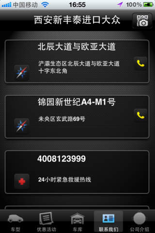 陜西進(jìn)口大眾軟件下載