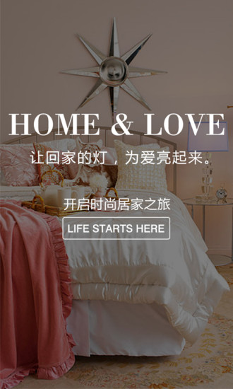 ABS愛彼此家居 v1.0.3 官網(wǎng)安卓版 1