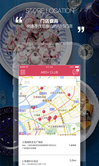 ABS愛彼此家居 v1.0.3 官網(wǎng)安卓版 3