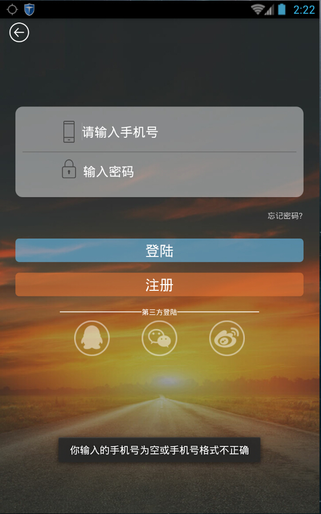 人人玩 v1.0.0 安卓版 3