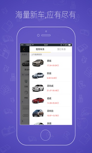 車達(dá)人 v1.0 安卓版 1