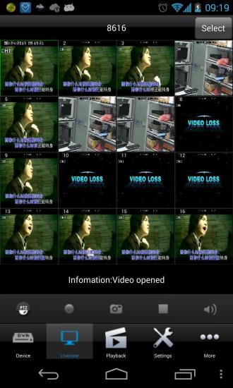 viewcam v1.5.7 安卓版 3