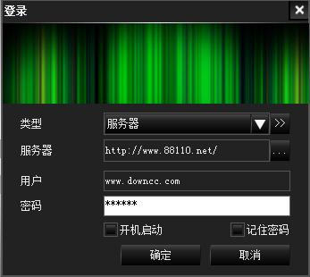 viewclient客戶端 v1.0.0.119 官方版 0