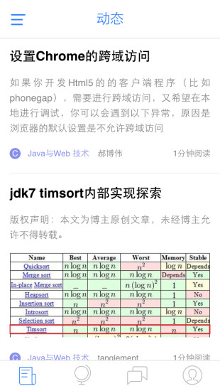 敢研(計(jì)算機(jī)資訊) v1.0.5 安卓版 2