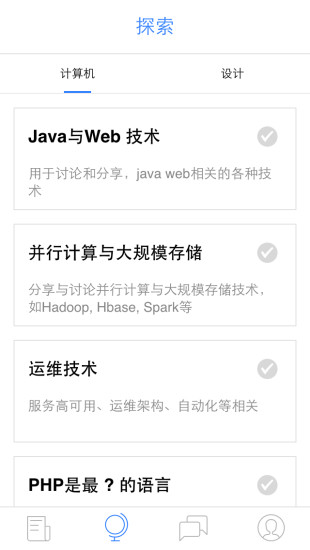 敢研(計(jì)算機(jī)資訊) v1.0.5 安卓版 3