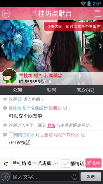 蘋果美女視頻app v1.0.0.4 官網(wǎng)安卓版 0