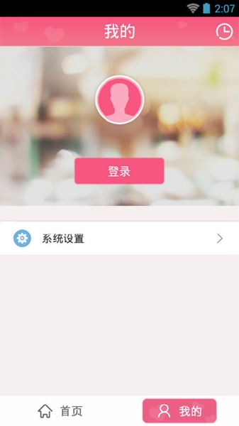 蘋果美女視頻軟件下載