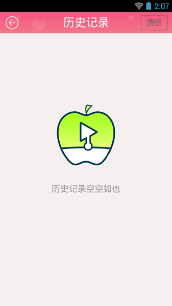 蘋果美女視頻app v1.0.0.4 官網(wǎng)安卓版 2