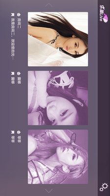 樂播live v1.4.5 安卓版 0