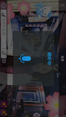 樂播live v1.4.5 安卓版 2