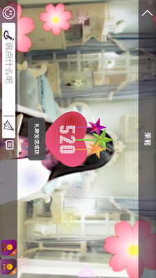 樂播live v1.4.5 安卓版 3