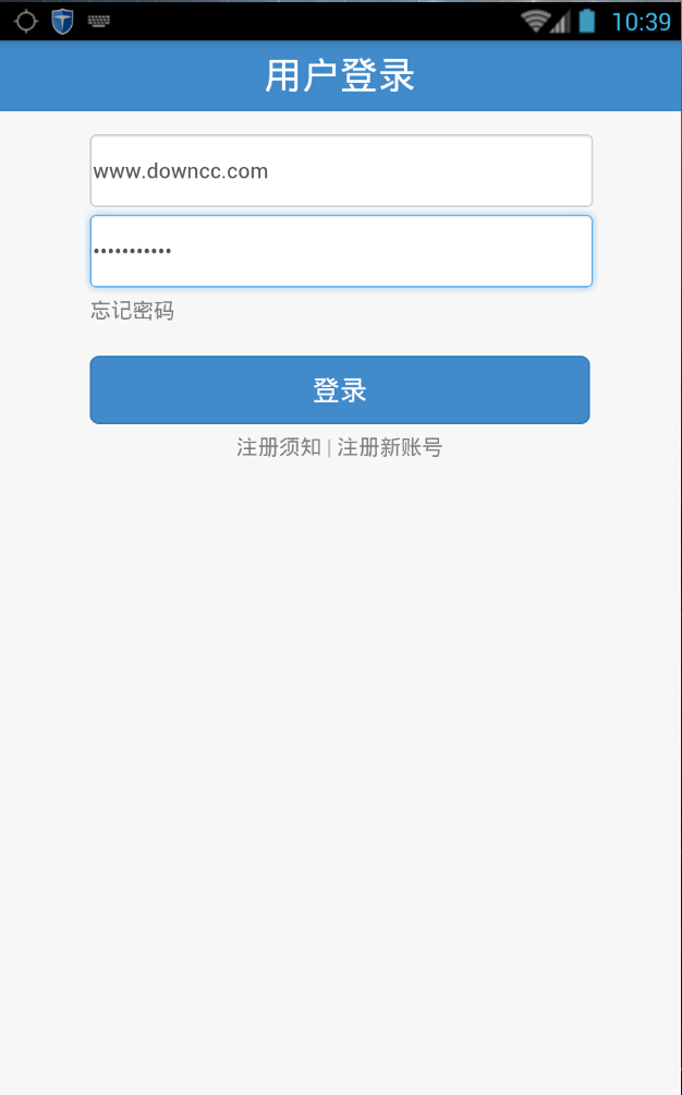 惠州網(wǎng)上公安app