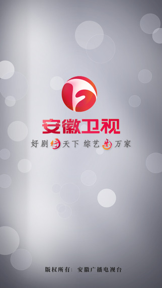 海豚tv ios版 v2.0.2 iPhone最新版 1